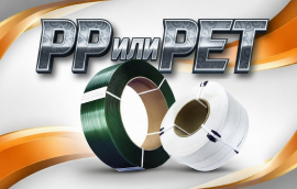 PP ��� PET �����: ����� ���������-����� �������� � 2026 ����