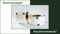 Как купить качественную стреппинг ленту?