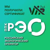 Мы получили сертификат СДС РЭО!