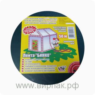 Лента "Бинко" 12 х 0,7 х 50 (50шт)