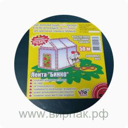 Лента "Бинко" 12 х 0,7 х 50 (50шт)
